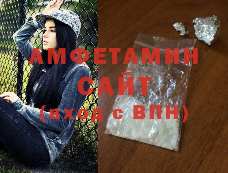 omg ONION  Кировск  Amphetamine 97% 