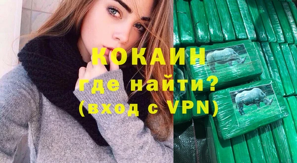 кокаин VHQ Верея