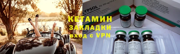 альфа пвп VHQ Верхнеуральск